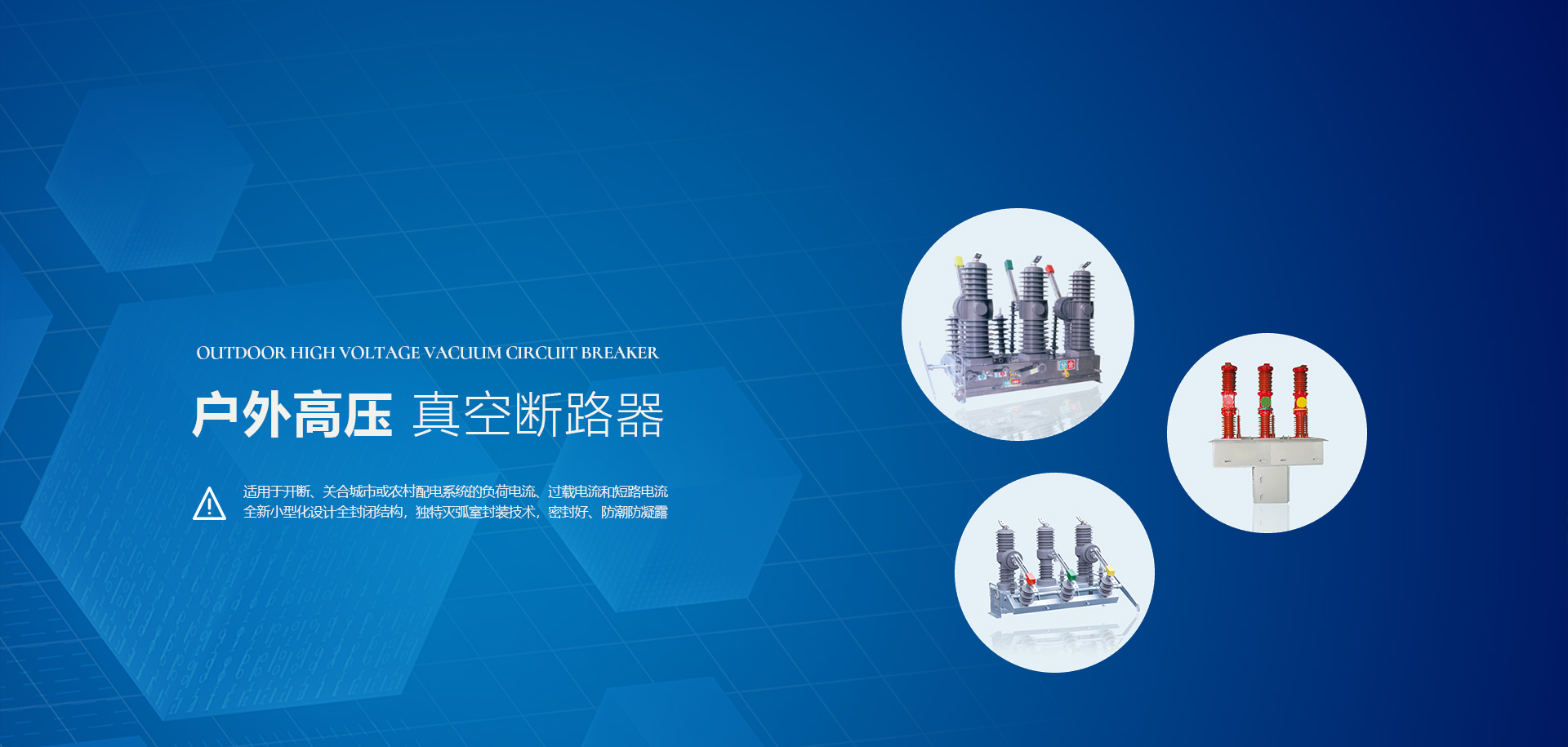 大型成套生產企業